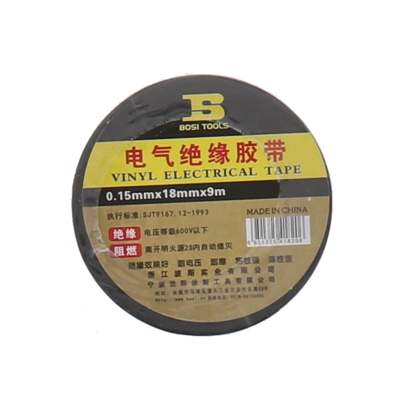 波斯(BOSI)电气絶缘胶带(黑 0.15mm×18mm×9m BS331809A)卷