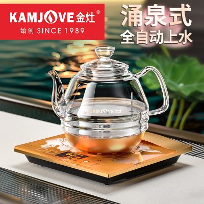 KAMJOVE/金灶 H7 全智能电茶壶 自动上水电热水壶 玻璃电茶炉 自动加水涌泉式底部自动上水电水壶 茶艺炉 茶具