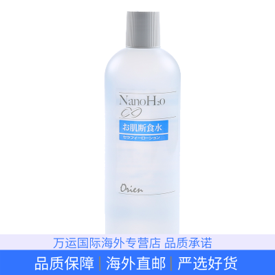 Orien面部护肤 报价品牌口碑评价测评正品行货限时低价分期 第99页 苏宁易购