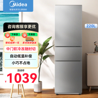 美的(Midea)220升三门三温租房家用客厅宿舍小型冰箱三开门节能省电低音运行以旧换新BCD-220TM