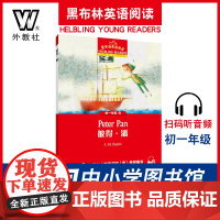 []黑布林英语阅读 初一年级 8, 彼得·潘(一书一码)外教社正版 附mp3