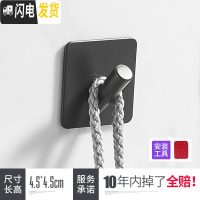 三维工匠黑色单钩衣帽钩太空铝黑色实芯挂钩后钩打孔免打孔衣钩 斜排钩免打孔[一个]