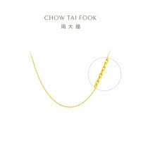 周大福 十字链 素链 足金黄金项链(工费:180计价)EOF1137七夕礼物