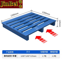 锦北钢制托盘金属托盘防潮垫板仓储钢托盘120*120*12.5cm半铺