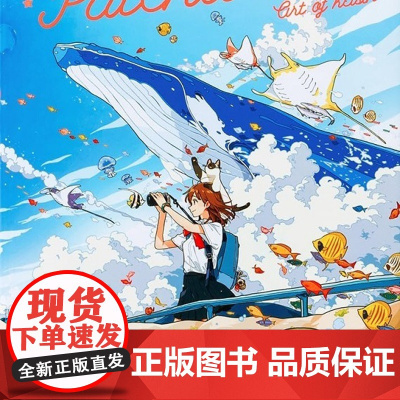 日文原版 けーしん作品集 keshin作品集 P站pixiv画集 动漫漫画二次元少女人物插画画册画集作品集书籍