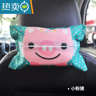 敬平车载纸巾盒挂式多功能遮阳板车用纸抽盒创意可爱卡通汽车抽纸盒 小粉猪