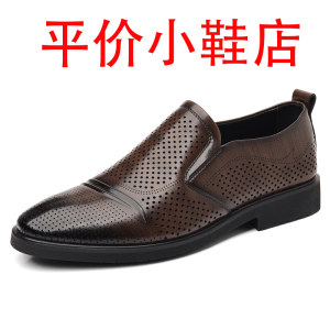 迪罗尼卡大码男46凉鞋夏季新款软皮镂空洞洞鞋商务休闲皮鞋一脚蹬透气男鞋