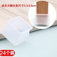 椅子脚套耐磨凳子腿套防滑木地板保护套桌子腿垫硅胶桌椅脚垫 方-透明色24只装[适合长宽3.3-4.5cm]