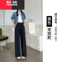 YIBUSHENG白色阔腿裤女2024新款慵懒奶芙休闲裤韩系高腰显瘦拖地裤薄款