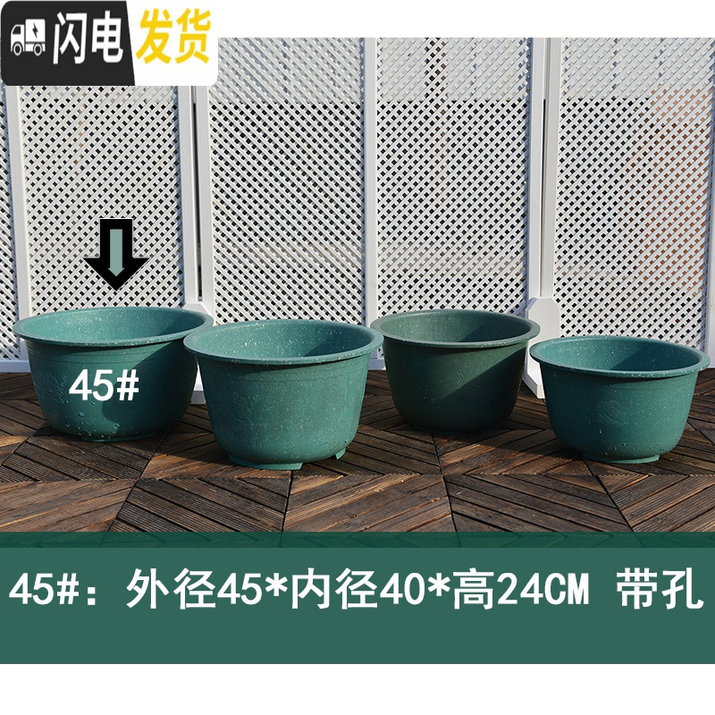 三维工匠塑料圆花盆超特大号大码庭院种树龙缸胶盆加厚铁树脂花盆落地 45# 见详情花盆容器