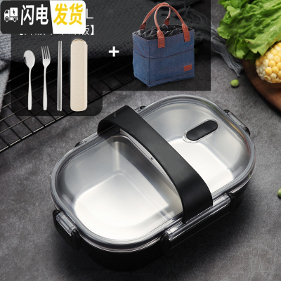 三维工匠日式餐盒304不锈钢便当盒简约分格密封保温饭盒1人学生上班族饭盒 黑色[级不串味版]+袋+餐具+提带