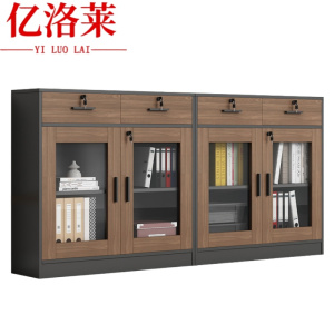 亿洛莱 资料柜 160*40*80cm 台