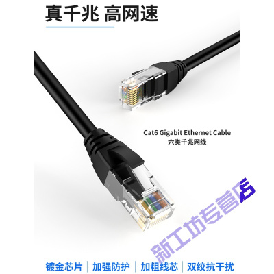 苏宁放心购纯铜网线家用超6六类千兆万电脑5五路由器10宽带成品高速网络默认颜色无氧铜芯千兆网线-黄色30m无氧铜芯千兆网线-黄色30m