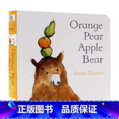 [正版]橘子梨苹果熊 Orange Pear Apple Bear 英文原版绘本 格林威奖作家 纸板书 Emily G