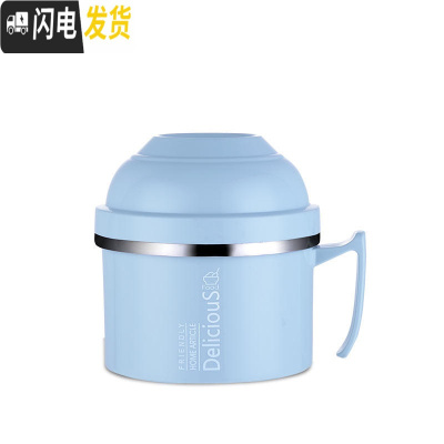 三维工匠304不锈钢快餐杯泡面碗带盖成人学生可爱分格层保温饭盒饭缸大号 北欧蓝[无餐具]