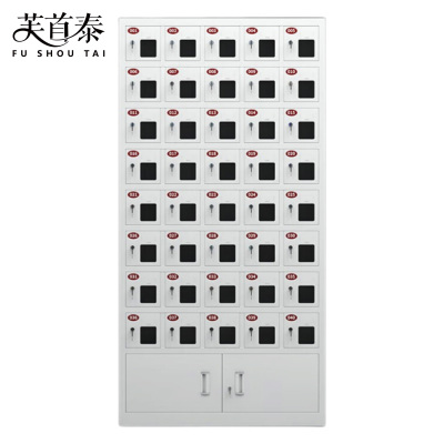 芙首泰手机存放柜40门900*245*1750mm台