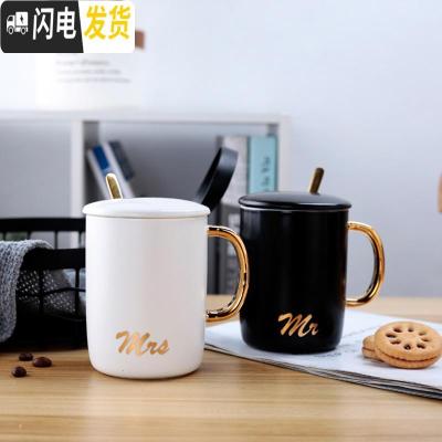 三维工匠陶瓷马克杯带盖勺杯子创意个性潮流情侣水杯一对咖啡杯男女家用