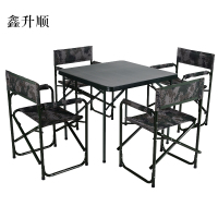鑫升顺户外餐桌折叠桌