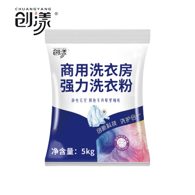 创漾(CHUANGYANG)CY1057商用洗衣房强力洗衣粉5kg(计价单位:袋)
