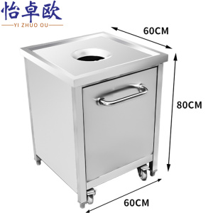 怡卓欧餐盘收餐车60*60*80cm个
