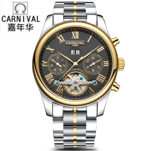 瑞士嘉年华Carnival手表新款男士全自动机械表 男防水飞轮休闲时尚皮革表带男表精钢复古镂空表罗马刻度H670G