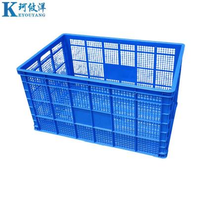 珂攸洋塑料筐1040*680*540mm个