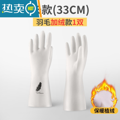 敬平丁腈洗碗手套女加绒橡胶厨房家用洗衣服防水胶皮耐用家务清洁冬季 加绒羽毛图案长款1双装 S