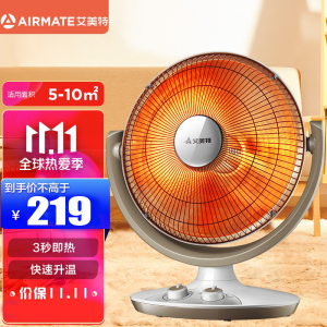 艾美特(AIRMATE)取暖器小太阳 HF10078T 1000W功率 电暖器气家用电热扇烤火炉迷你立式能节能办公室