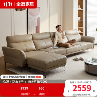 全友家居真皮沙发头层牛皮客厅2022年新款现代简约皮艺沙发