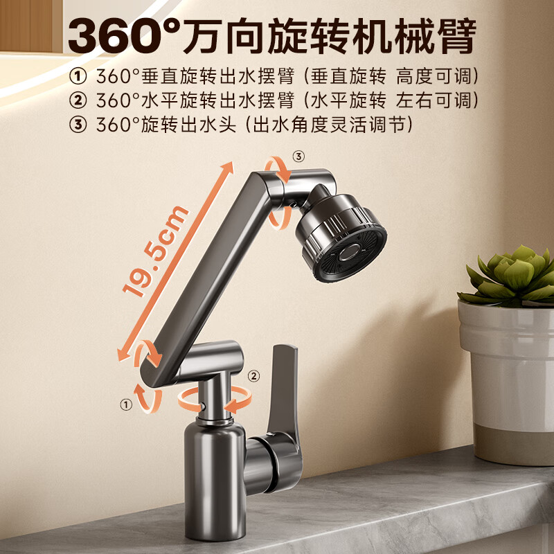 惠达(HUIDA ) - TY11 机械臂面盆水龙头招财喵洗脸盆洗手盆冷热龙头卫生间家用