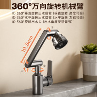 惠达(HUIDA ) - TY11 机械臂面盆水龙头招财喵洗脸盆洗手盆冷热龙头卫生间家用