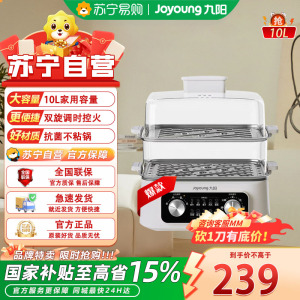 九阳(Joyoung)电蒸锅多功能家用电热锅电火锅多档火力调节 DZ100HG-GZ605