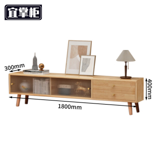 宜掌柜 木 电视柜