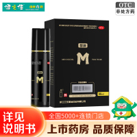 蔓迪米诺地尔酊5% 90ml*3盒 用于治疗脱发和斑秃
