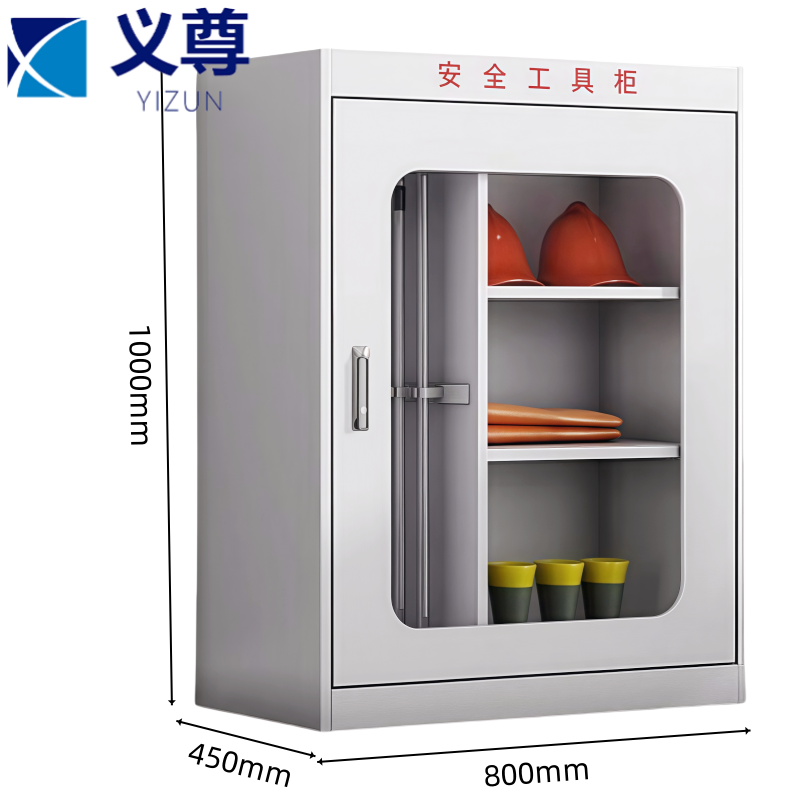 义尊 安全工具柜 BFL-3 台