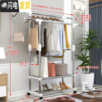 三维工匠单杆式晾衣架落地折叠室内不锈钢双杆式阳台晾衣杆挂衣凉衣架晒架 升级款(白色)-带刹车轮 大