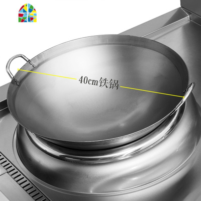 封后凹面商用电磁炉专用锅酒店炒菜锅双耳50cm60cm电磁灶炒锅 FENGH 单柄不锈45cm适用39cm微晶