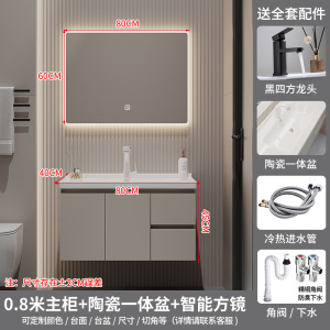 (送入户安装)汉德斯科40cm窄边小户型实木智能镜柜浴室柜组合一体陶瓷盆洗漱台洗手盆洗脸盆柜卫浴柜吊柜挂墙式8240