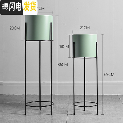 三维工匠北欧简约铁艺落地式客厅金属花盆装饰摆设绿萝植物花架花瓶摆件大 绿色桶黑色架大小号一套 中花盆容器