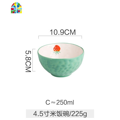 莓碗可爱少女心单个装创意个性家用餐具饭碗盘子早餐碗碟 FENGHOU 饺子盘