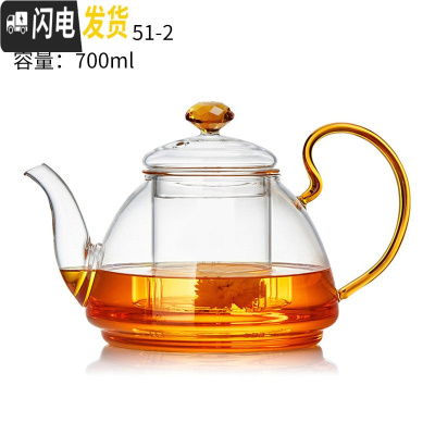 三维工匠玻璃茶壶可高温加厚大容量家用耐热茶水分离煮茶器过滤泡茶壶套装 700单壶(加厚款)茶具