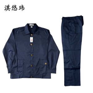 淇悠玮 工作服套装 QST28 套
