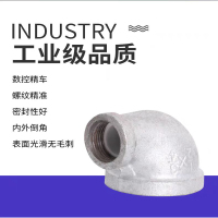 盛京联硕 镀锌衬塑异径内丝弯头 DN32×25[1.2寸变1寸] 个