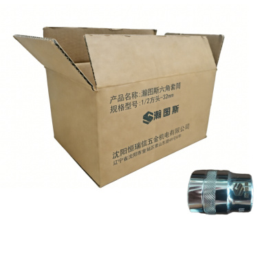 瀚图斯六角套筒 1/2方头-32mm 个
