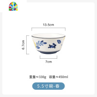 手绘四季陶瓷碗盘套装家用菜盘汤盘饭碗小汤碗水杯西餐牛排盘 FENGHOU 7.5寸深盘-秋