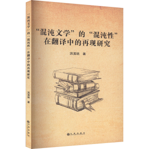 正版新书]