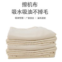 江滨(JIANGBIN)+白色擦机布+≥1000+1公斤