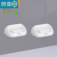 敬平肥皂盒壁挂式创意沥水卫生间香皂收纳置物架家用轻奢免打孔香皂盒 珍珠白[2个装]