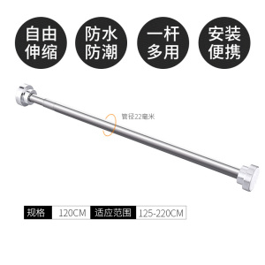 幸福派 窗帘杆伸缩弹簧杆免打孔安装加厚收缩杆配件支架罗马杆单杆窗帘轨道伸缩杆免打孔阳台收缩杆子罗马杆加厚窗帘杆子轨道