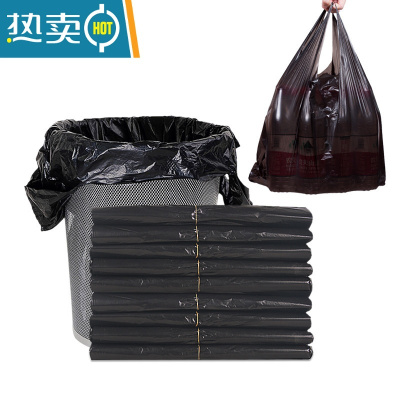 敬平垃圾袋家用手提式加厚大号小号专厨房黑色背心圾圾桶塑料袋子ghjn